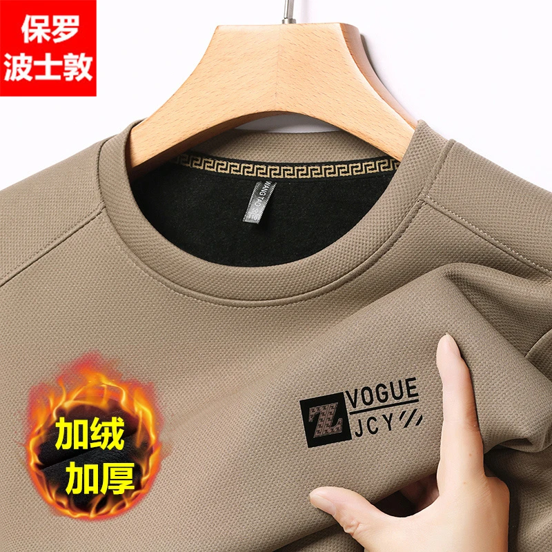 保罗男装冬季加绒加厚长袖T恤圆领卫衣纯色保暖高档一体绒上衣男