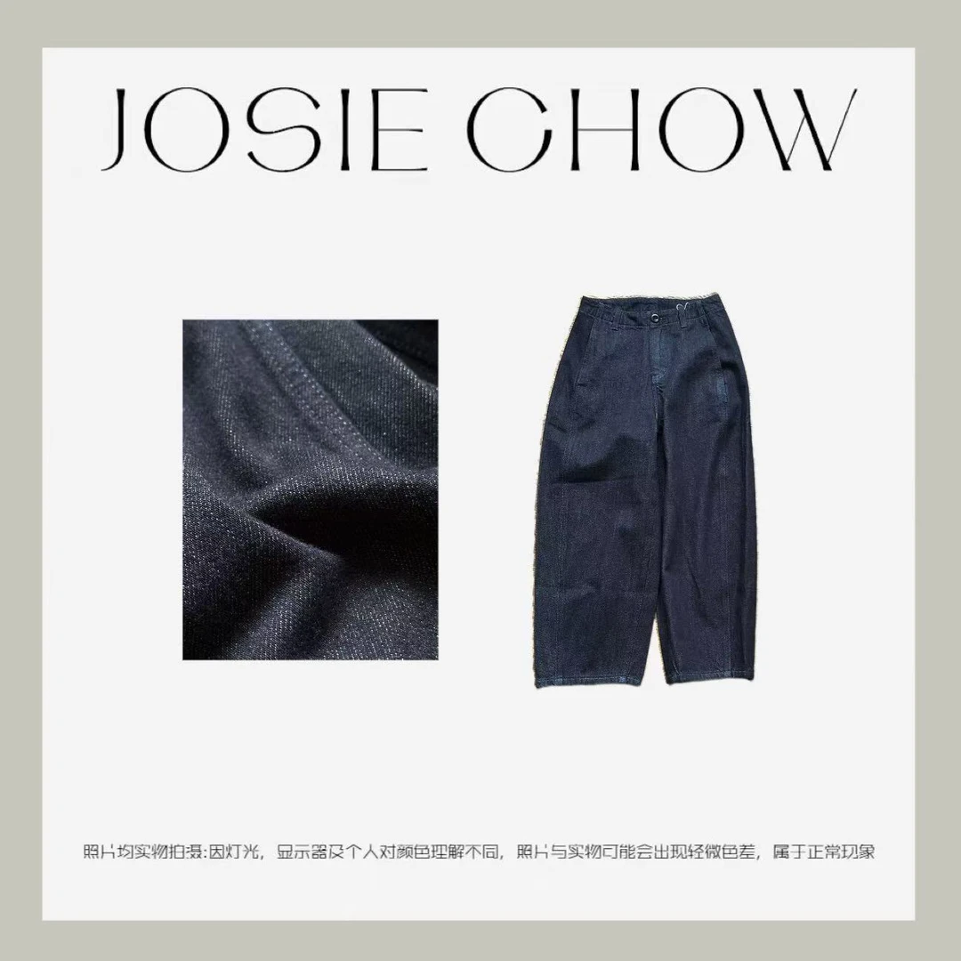 JOSIE CHOW【单扣】女款秋冬极简休闲时尚风茧型休闲长裤。LM602183