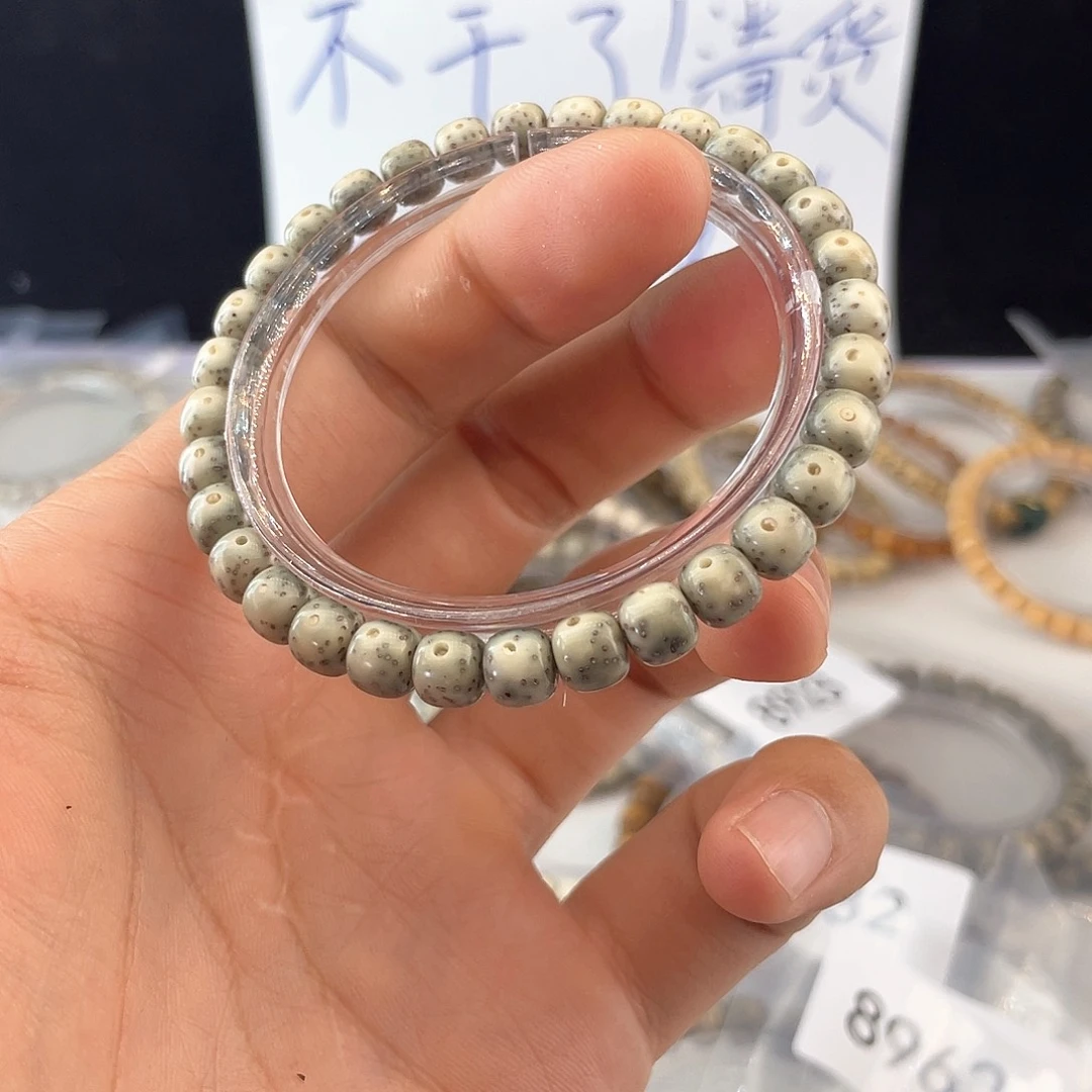 吊坠星月菩提8965