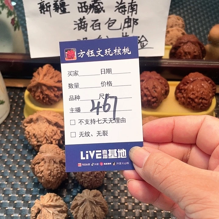 桃核吊坠五对核桃大礼包467