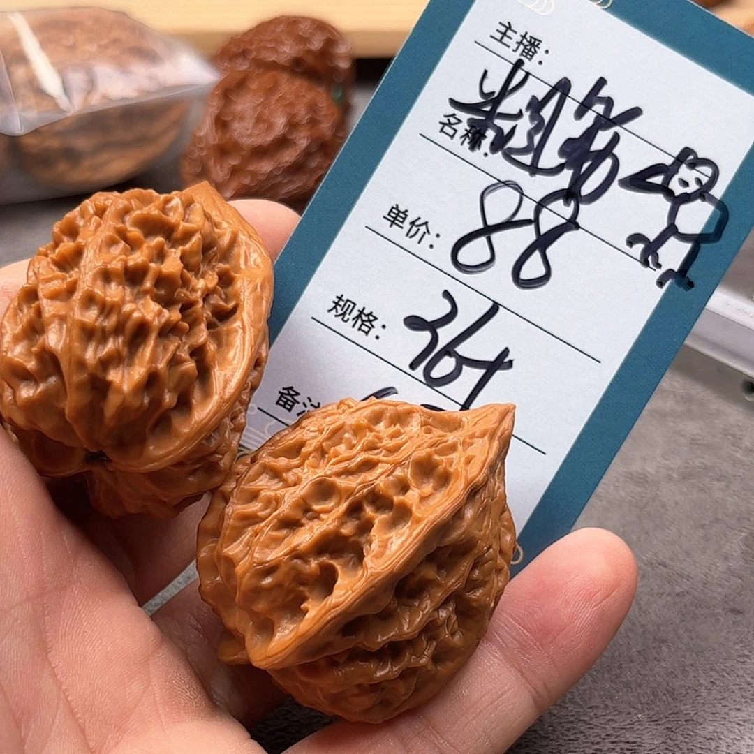 把件文玩核桃五十七