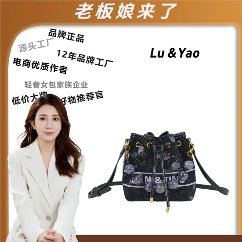 【路遥定制】JANITINO/佳妮蒂诺时尚潮流手提斜跨包3625午夜玫瑰