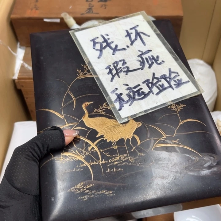 和**下谢谢你的关心和支持我