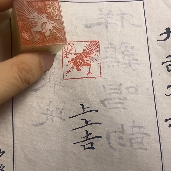 寿山石印石11111111111111111