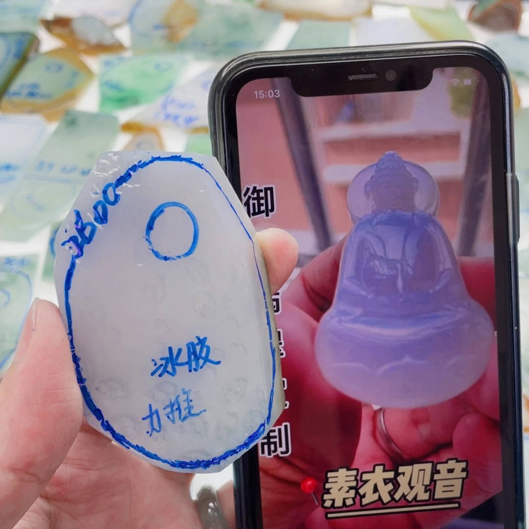 未镶嵌定制翡翠包工