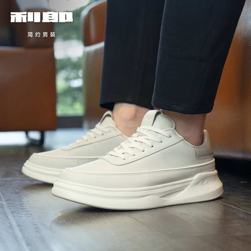 利郎男鞋【厚底增高】四季新款男士休闲真皮透气低帮板鞋 W5QXL320