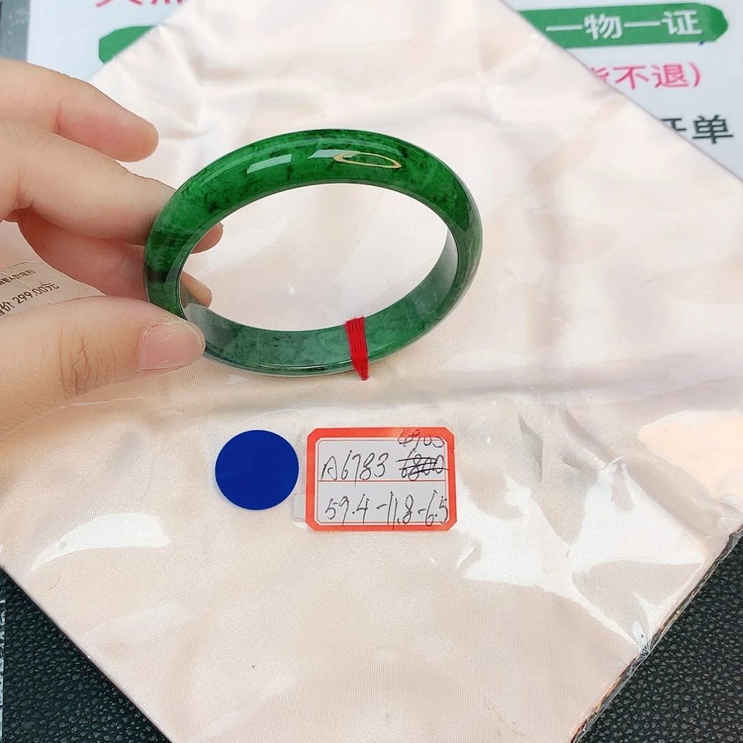 翡翠手镯未镶嵌缅甸翡翠