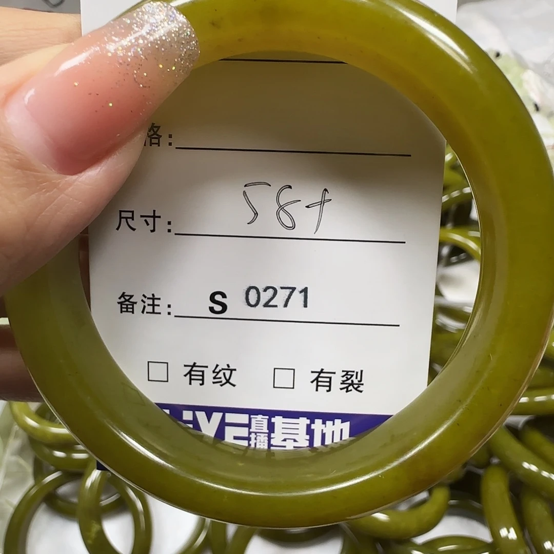 蛇纹石玉手镯未镶嵌S0271