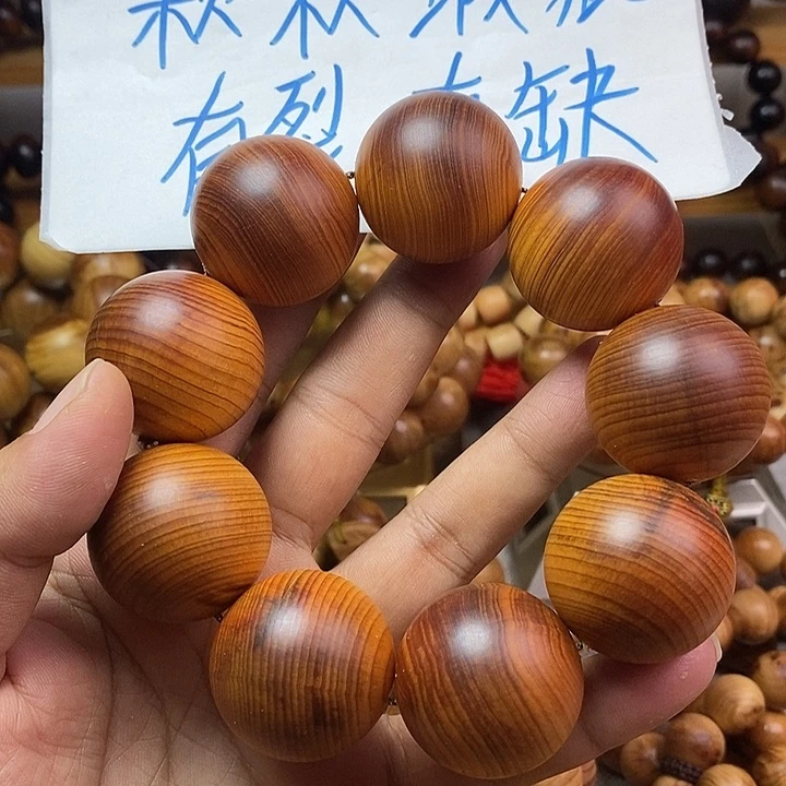 柏木（崖柏）崖柏瑕疵3.0