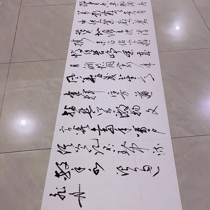 书法尤老师书法作品长沙
