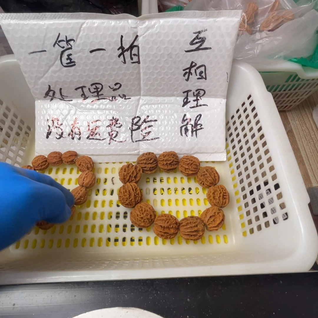 猴头核桃吊坠闪电购27