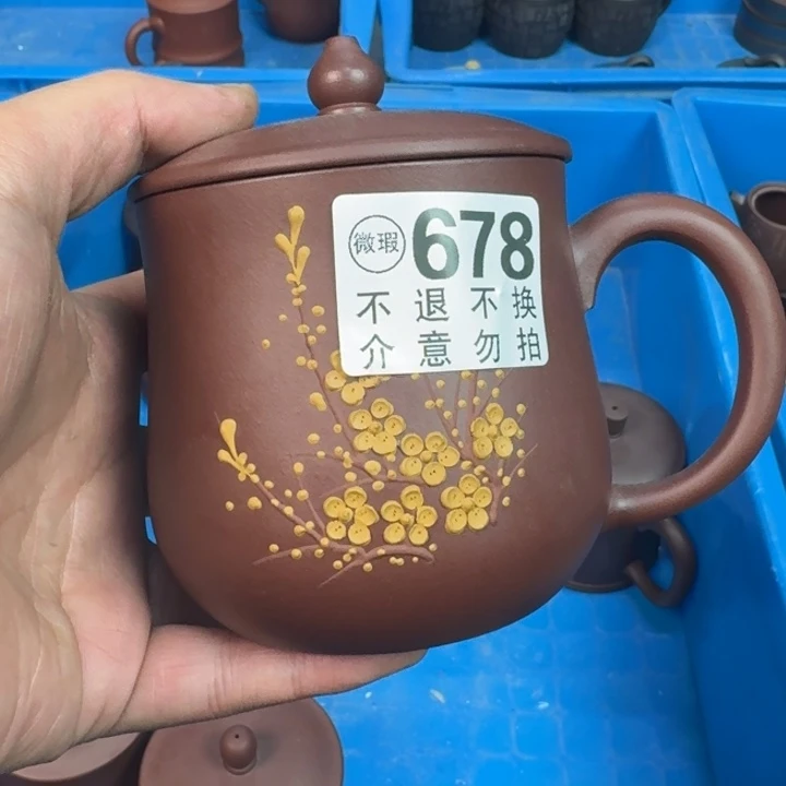 茶杯紫砂宜兴一个微瑕678