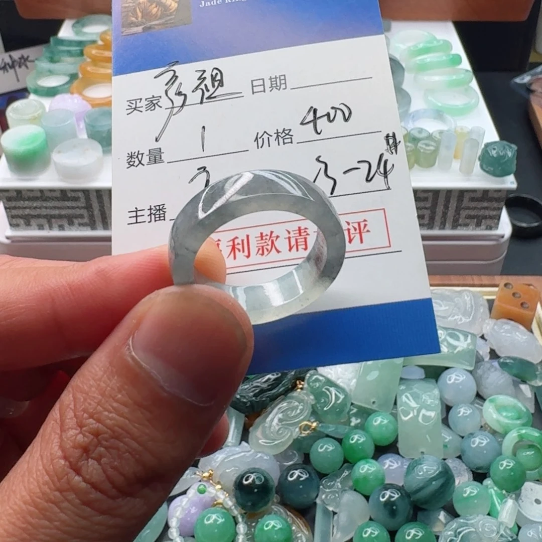 彦***祖翡翠戒指未镶嵌乌鸡