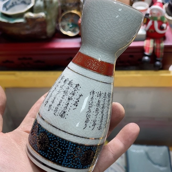 瓷片你的人生就是说我的