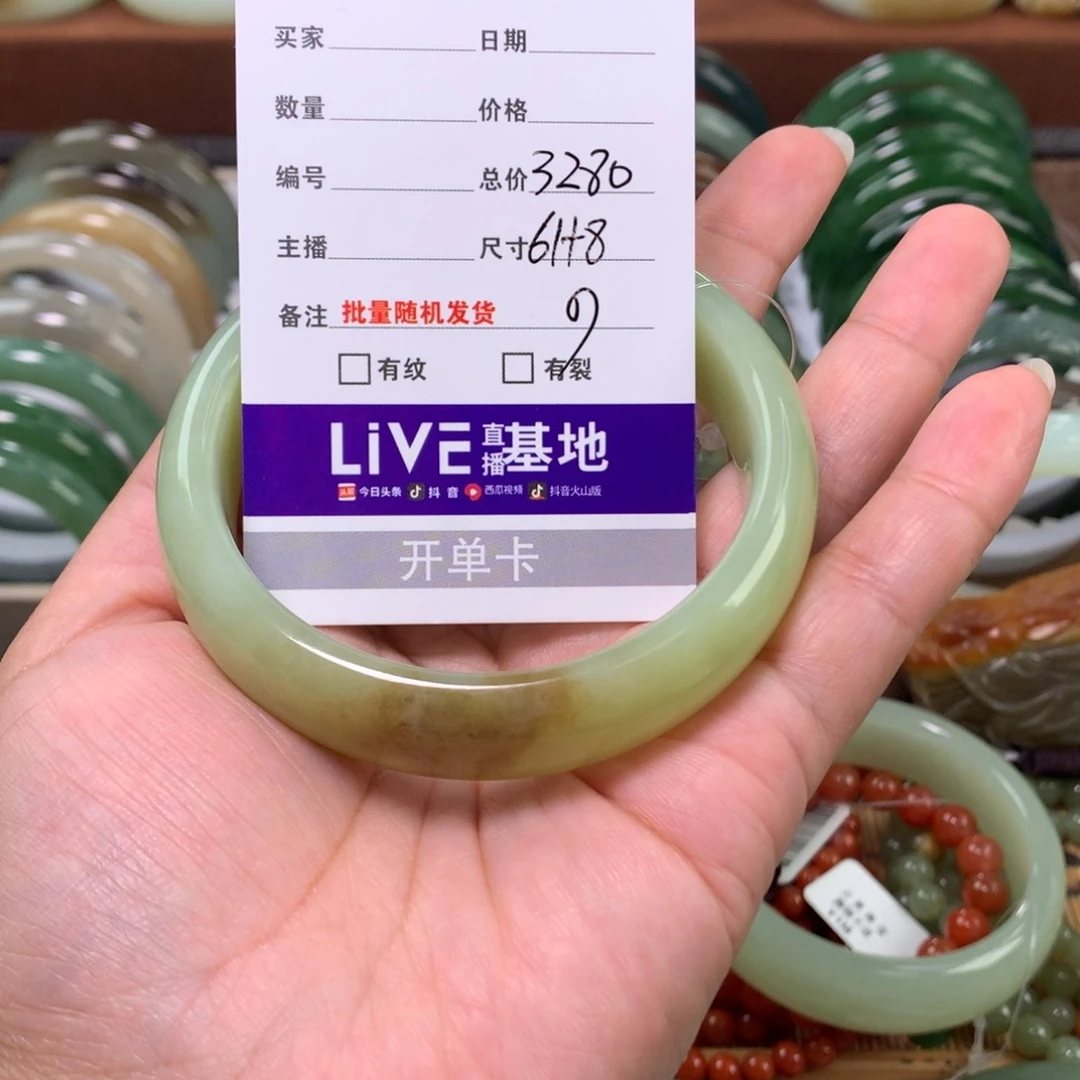 陈***军未镶嵌手镯和田玉