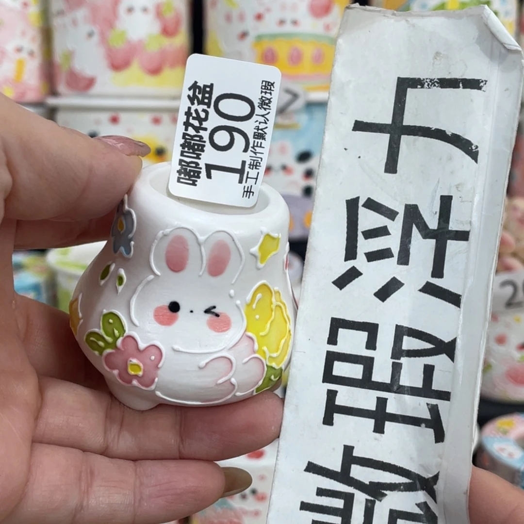 190 嘟嘟嘟嘟嘟嘟嘟嘟嘟嘟