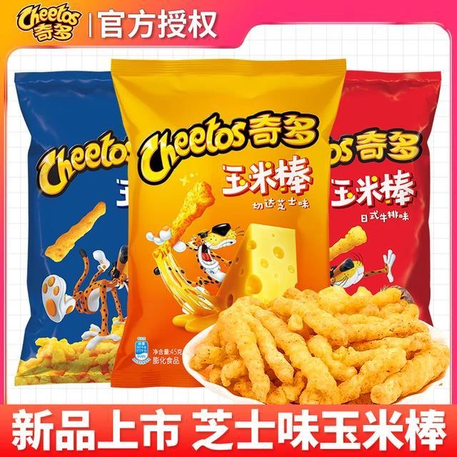 多玉米棒粟米棒百事薯条薯片办公室解馋小零食休火鸡味原切薯片