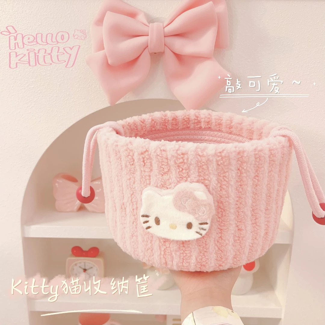 Kitty收纳棉线桌面收纳框高颜值收纳盒墩袜子发卡粉色可爱收纳
