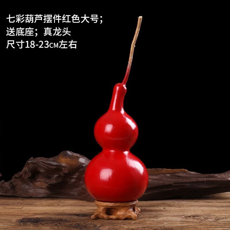 天然红葫芦真葫芦摆件