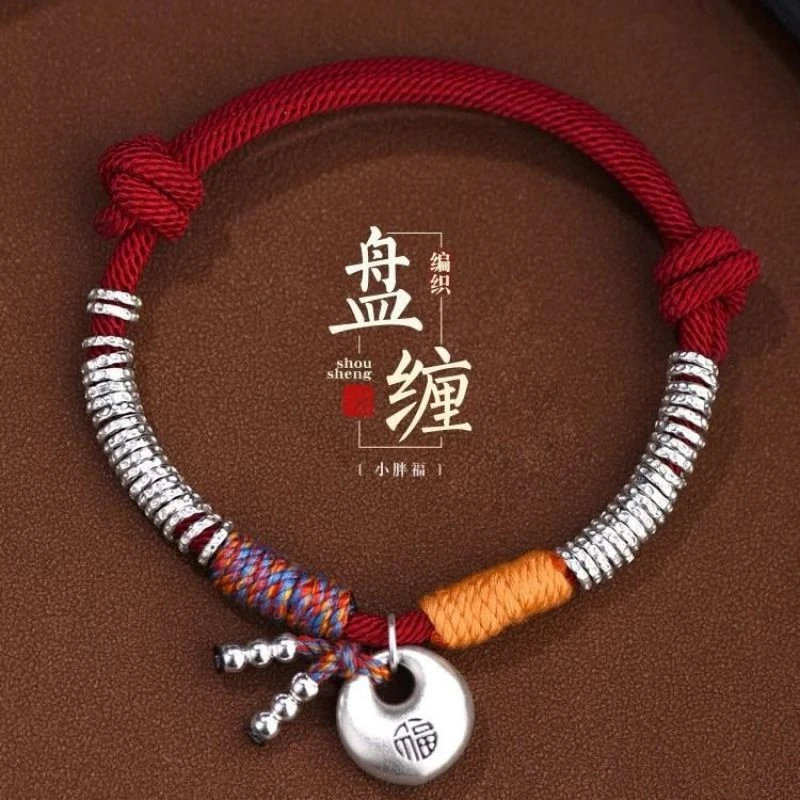 足银手链 足银手链092盘缠红绳手链女士款小胖福本命年红手绳手镯