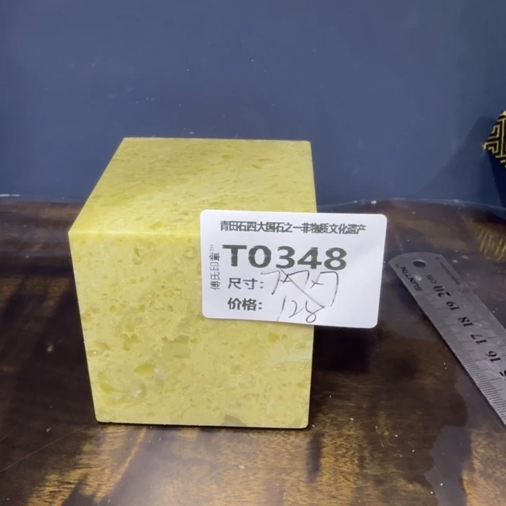 青田石11.19青田石雕厂家直销