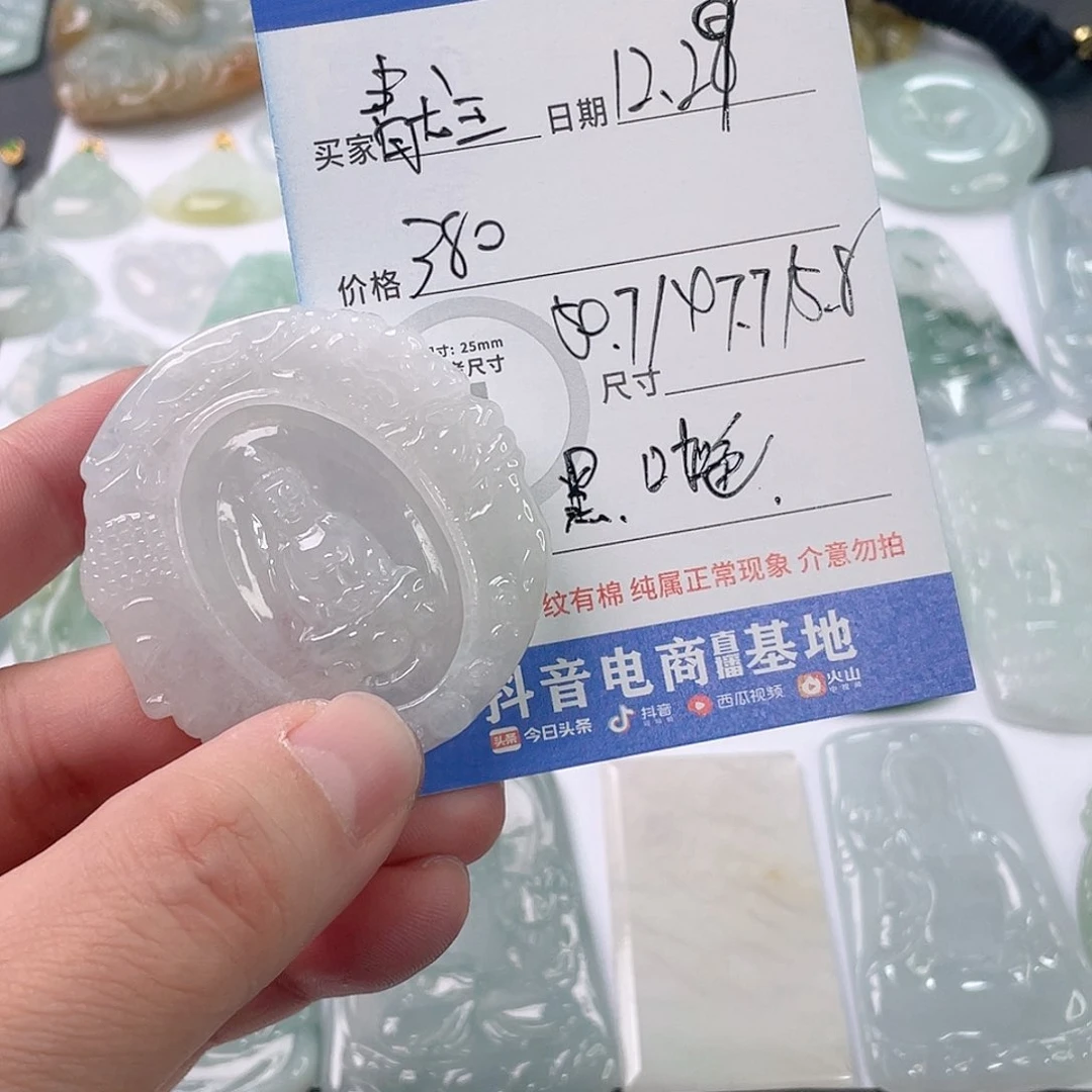 吊坠(不含链)未镶嵌翡翠青*王1