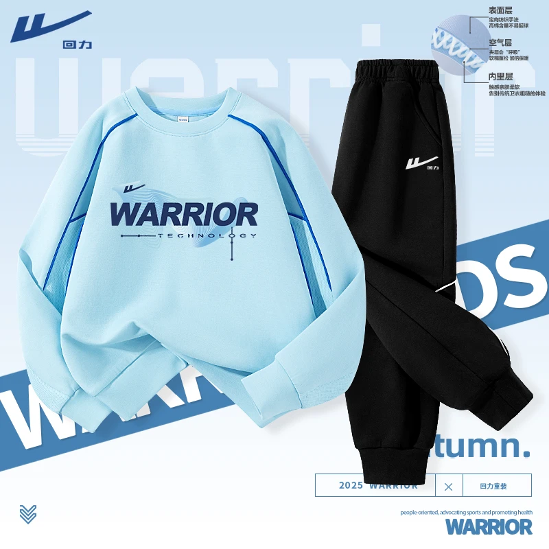 回力童装男童套装春秋款儿童宽松透气卫衣中大童舒适潮流运动卫裤