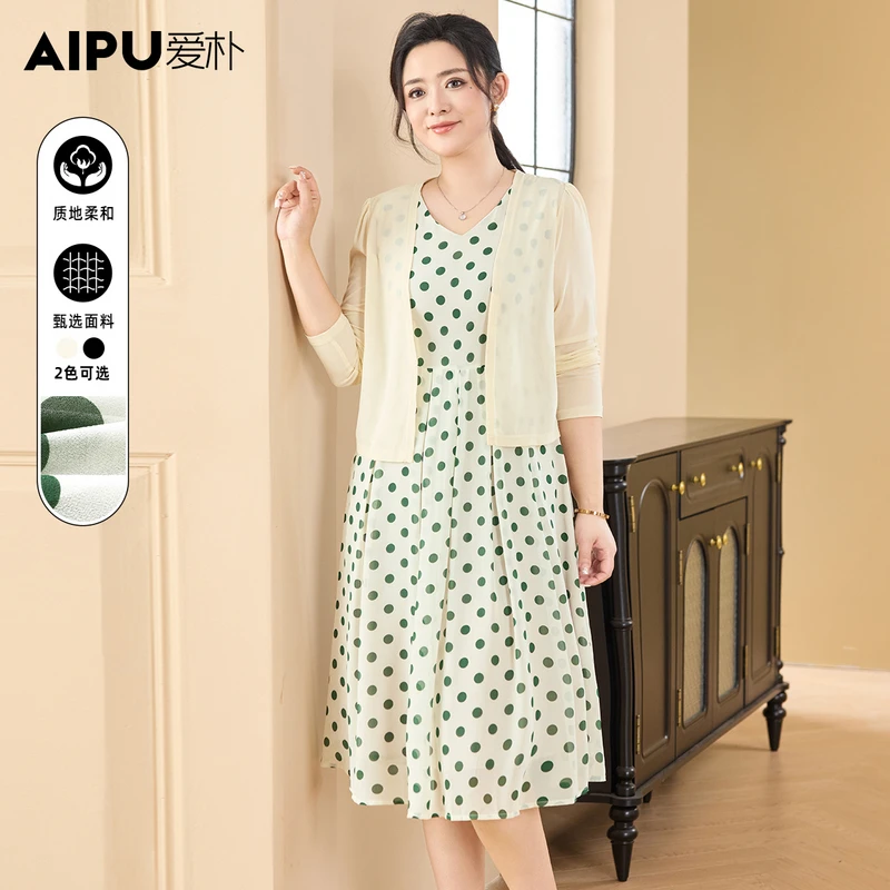 爱朴大码女装新款胖mm110斤到220斤显瘦气质波点连衣裙套装2808