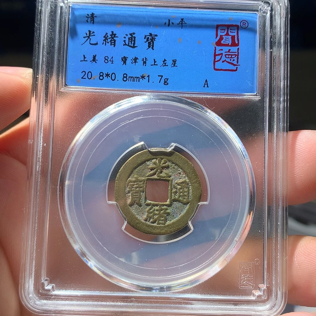 金属QY。阿钱钱钱钱1048
