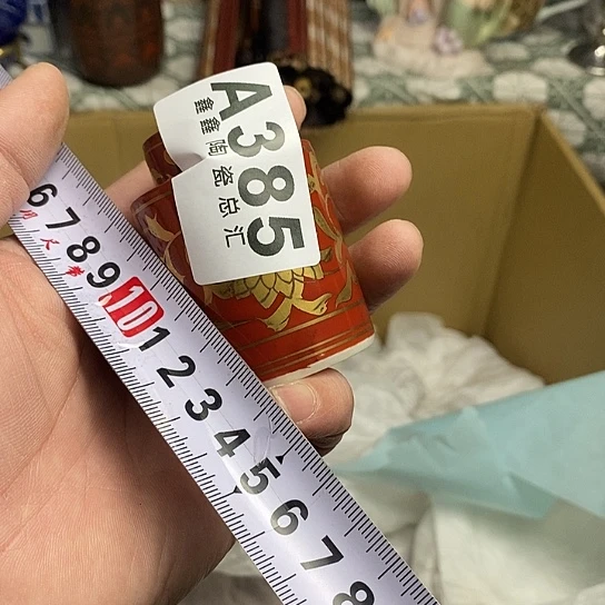 蜗*111111111111。 385