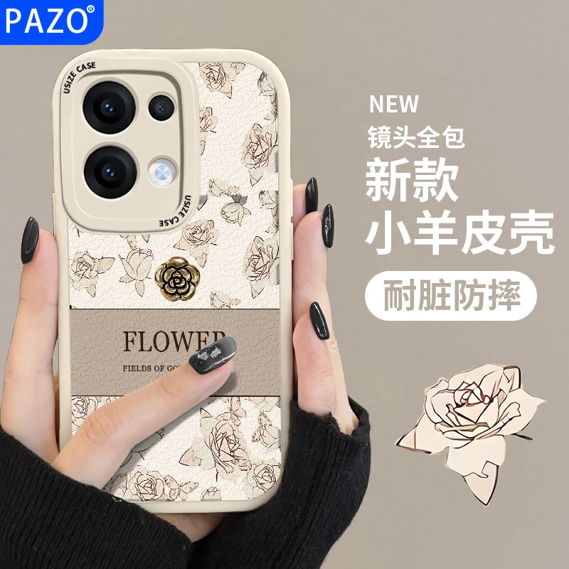 ins山茶花适用opporeno13手机壳oppo全包防摔reno13pro外壳12潮牌