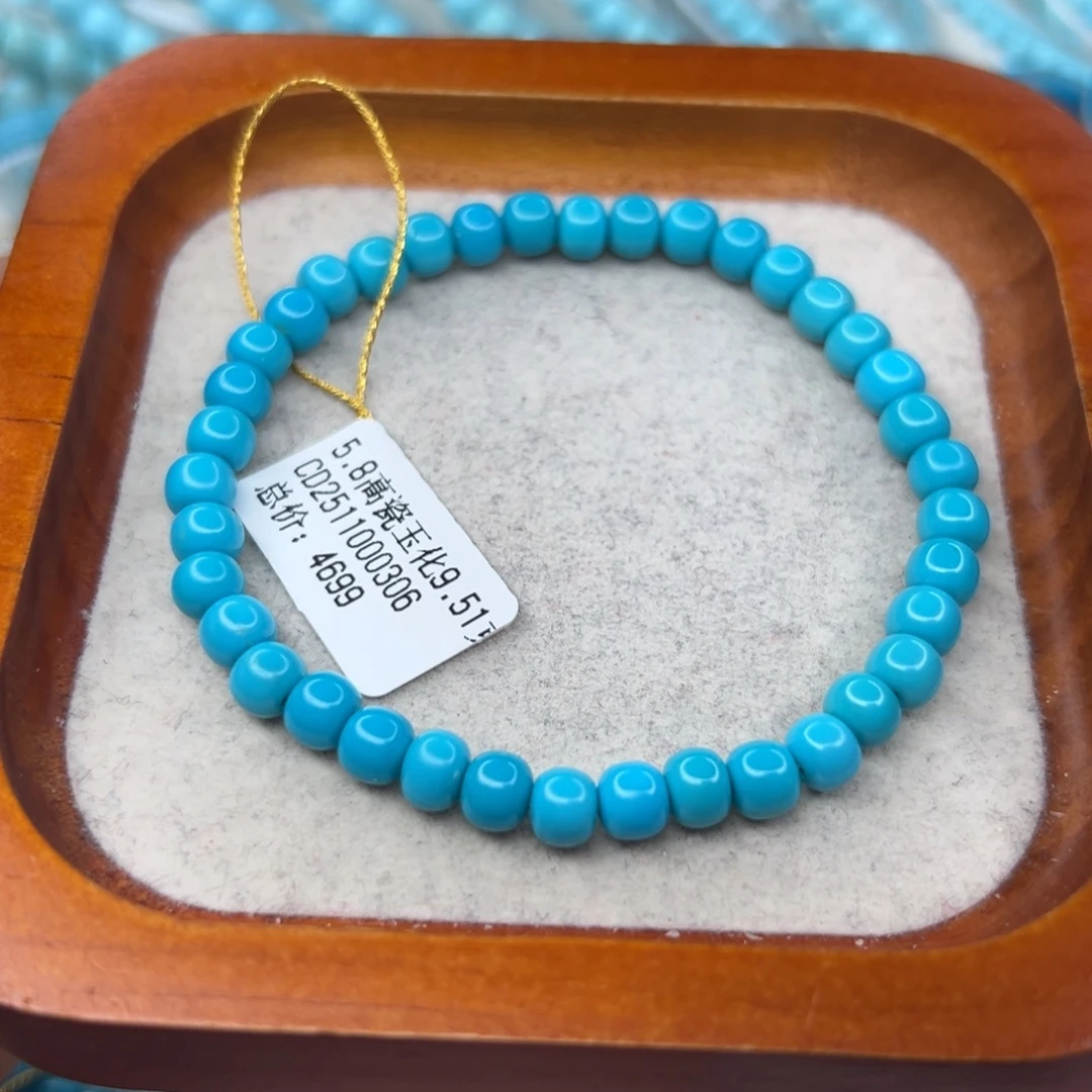 绿松石未镶嵌珠宝半成品