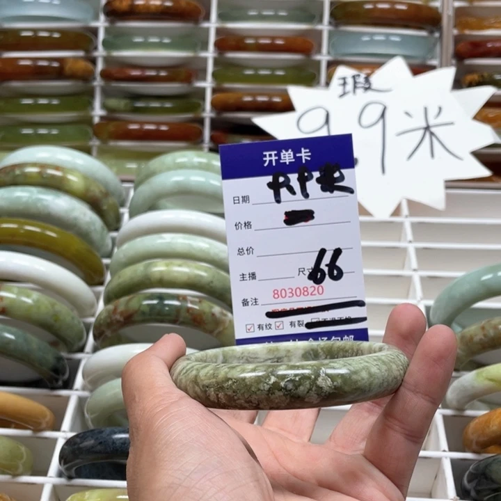 蛇纹石玉手镯未镶嵌雅*