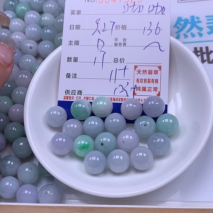 咖***咖翡翠未镶嵌手链翡翠