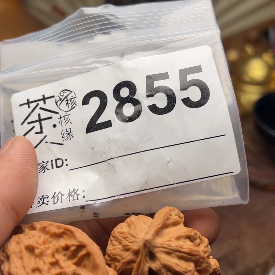 【闪购商品】文玩核桃吊坠今天