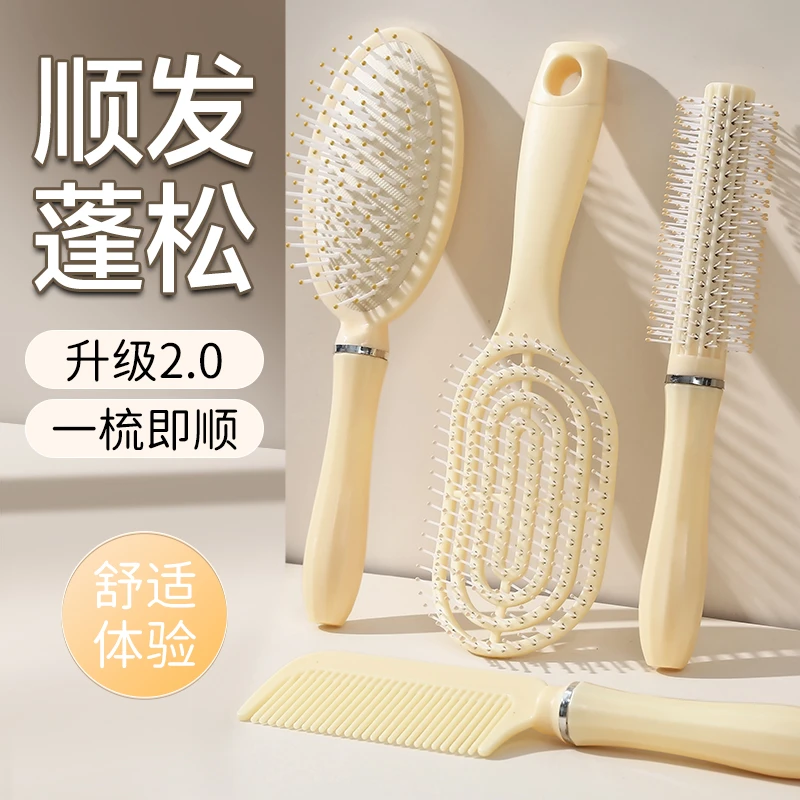 【头发不打结】蓬松气垫梳长发梳气囊直发梳子学生宿舍女卷发按摩梳