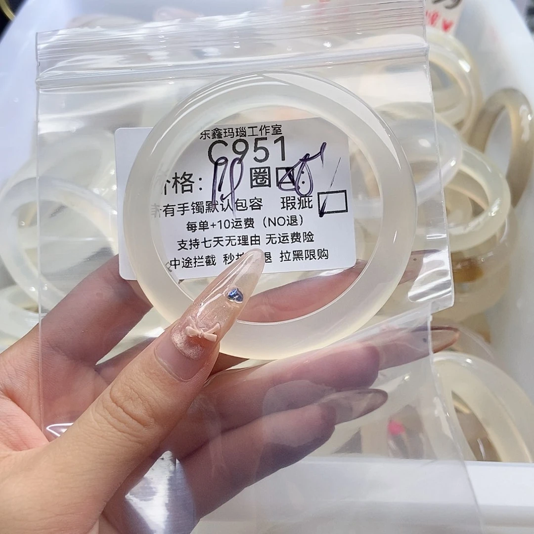 手镯玛瑙/玉髓未镶嵌z****j951