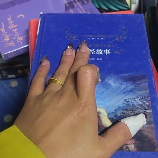 故事精装塑封，全新正版。