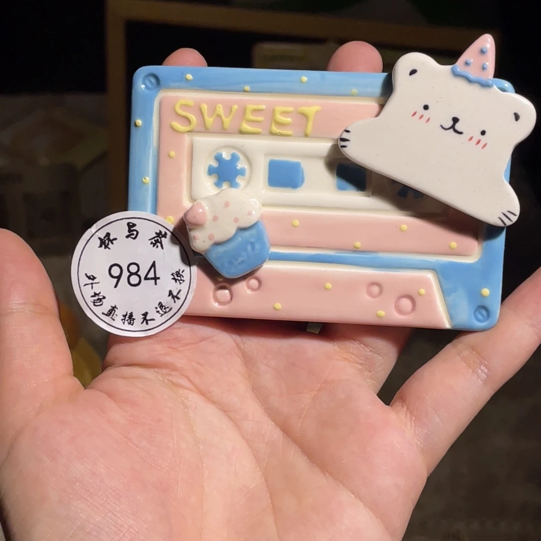江***澄984号陶瓷爱哈哈哈哈哈哈哈