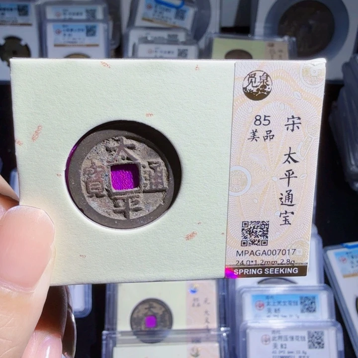 铜As历朝历代，7017