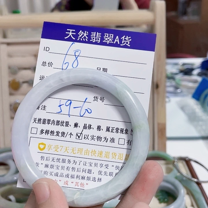 翡翠未镶嵌颈饰天然翡翠