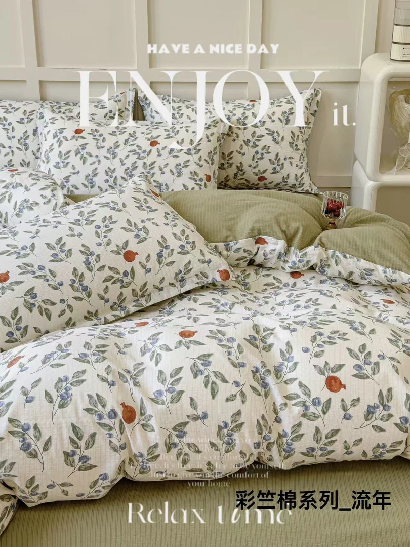 【流年】彩竹棉数码印花舒适超软四件套