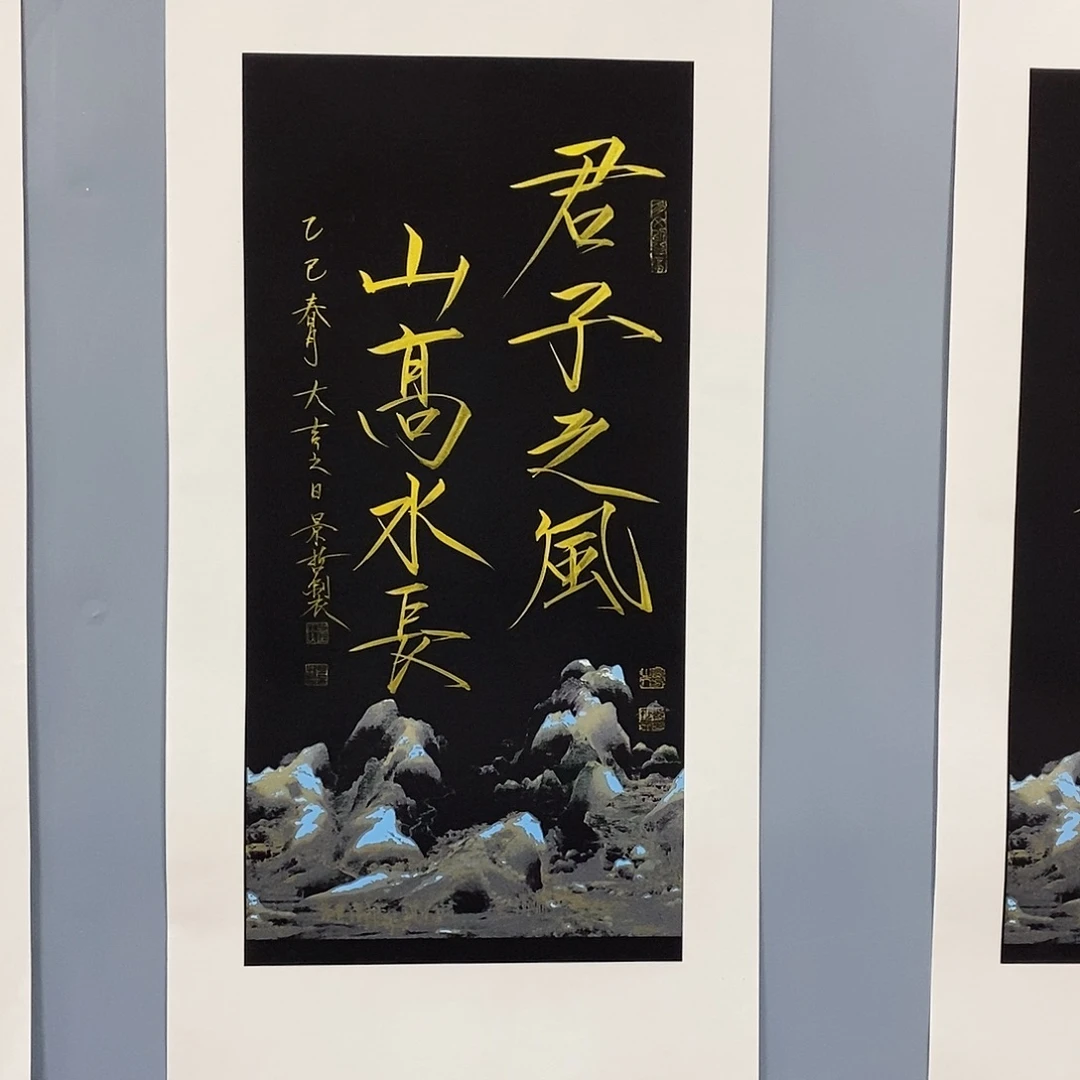 恭喜发财恭喜发财