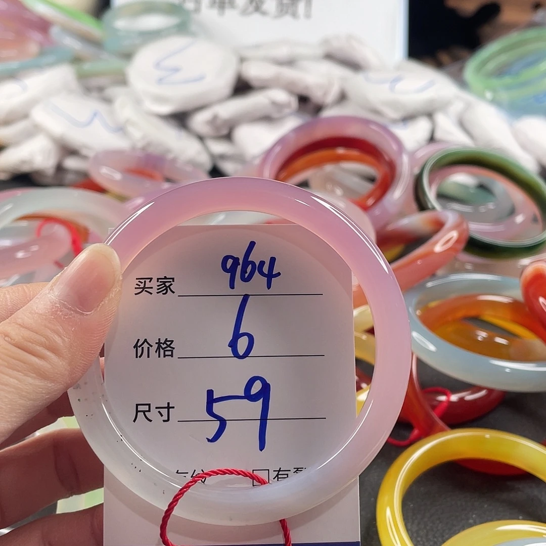 手镯玛瑙/玉髓未镶嵌
