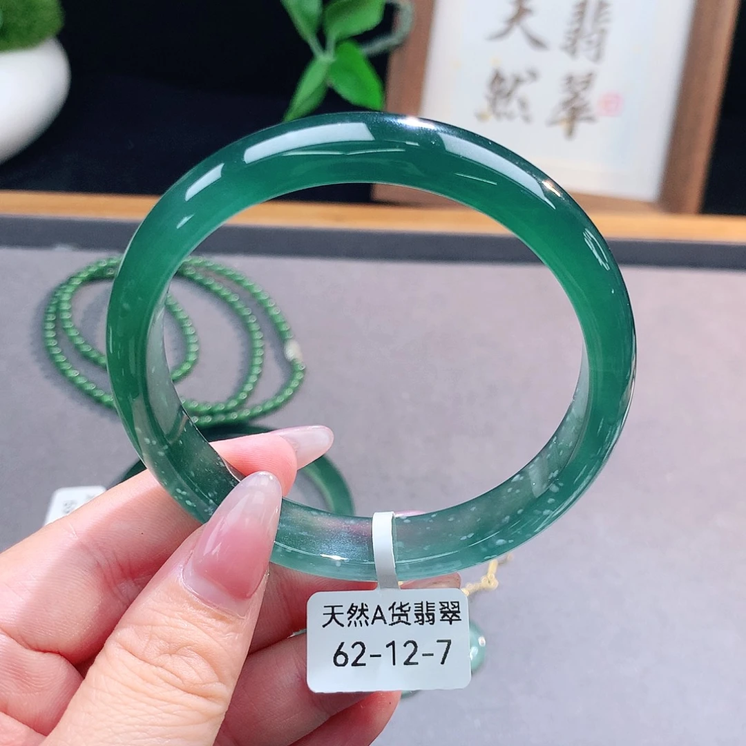 未镶嵌手镯（圆镯）翡翠