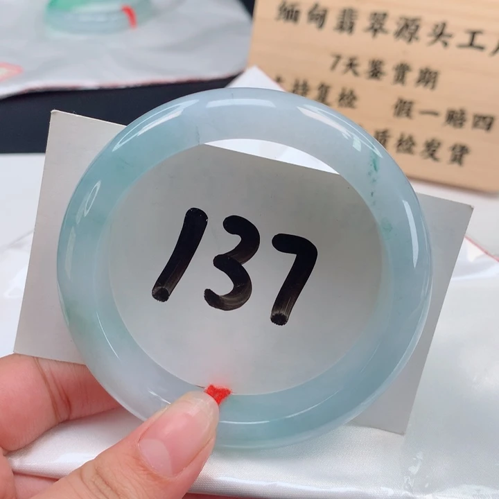 翡翠手镯未镶嵌正圈59.60