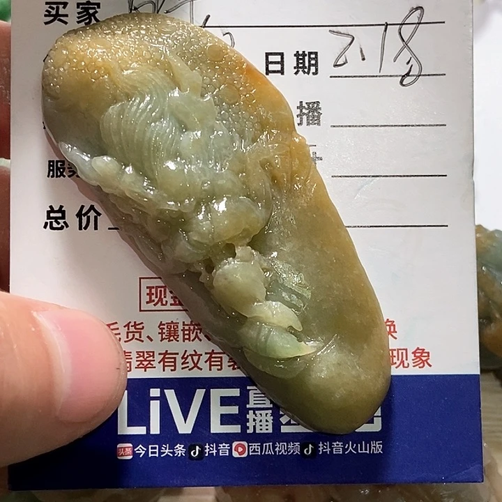 定制翡翠未镶嵌胖*瑞不退