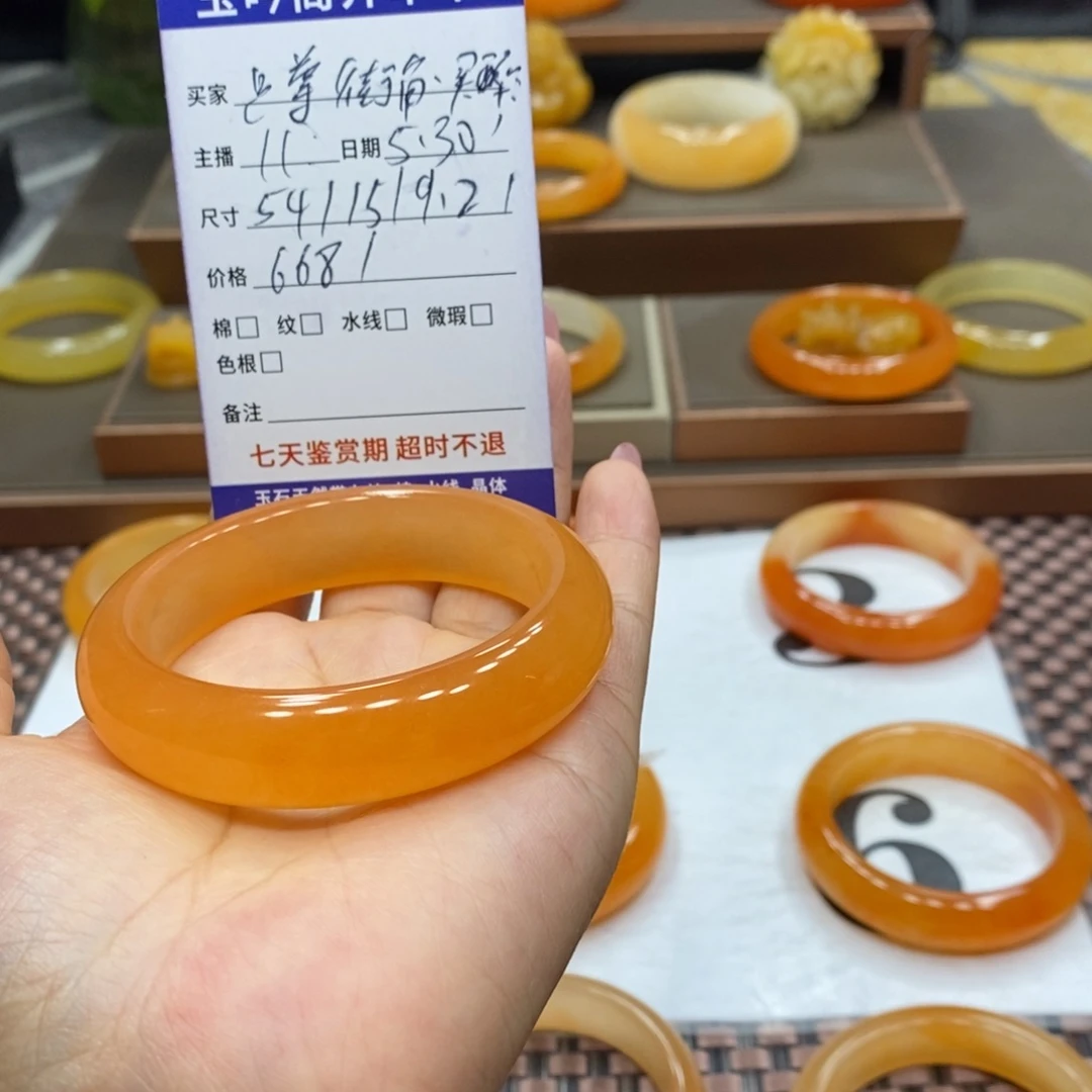 石英质玉（黄龙玉）未镶嵌手链蹲****＂