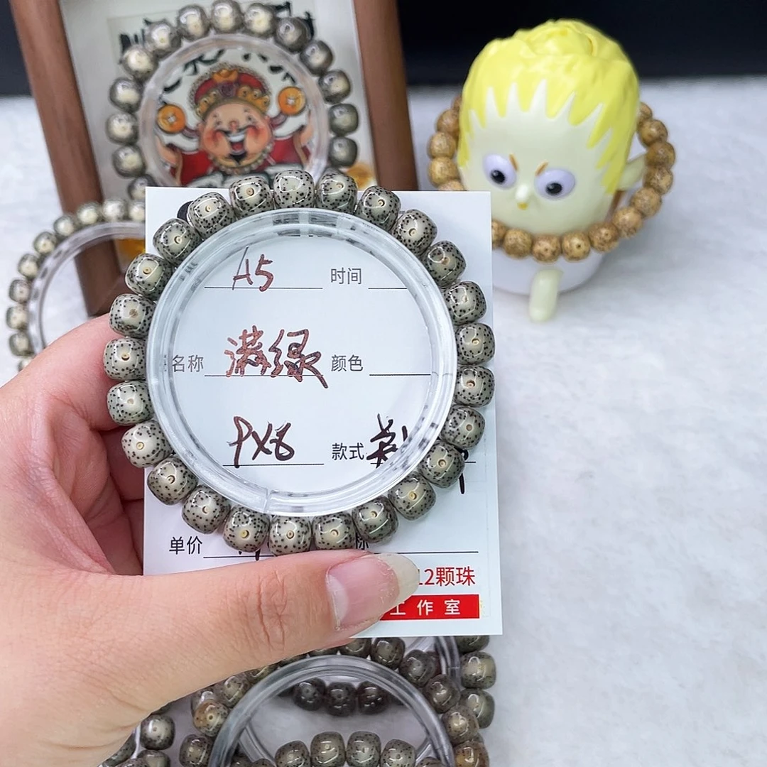 手串星月菩提5满绿