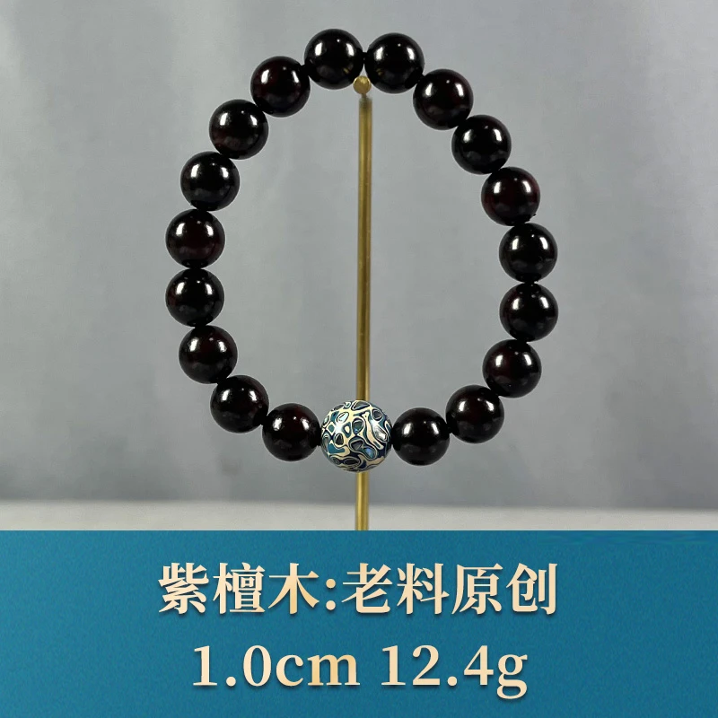 71643 老料原创 紫檀木